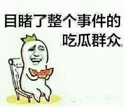 在抖音上买瓜吃瓜犯法吗,法律边界与网络舆论的微妙平衡 第1张 在抖音上买瓜吃瓜犯法吗,法律边界与网络舆论的微妙平衡 第1张